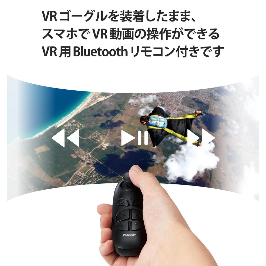 ELECOM VR Goggles for Android Integrated Headphone Type Remote Control Black Smartphones/Tablets, [VR Set], VRG-XEHR01BK