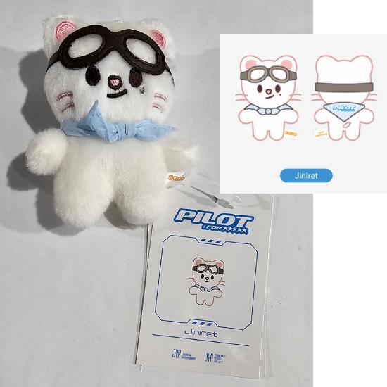 Compre SKZOO 10CM PLUSH SOMENTE Piloto: Para 5 ESTRELAS barato