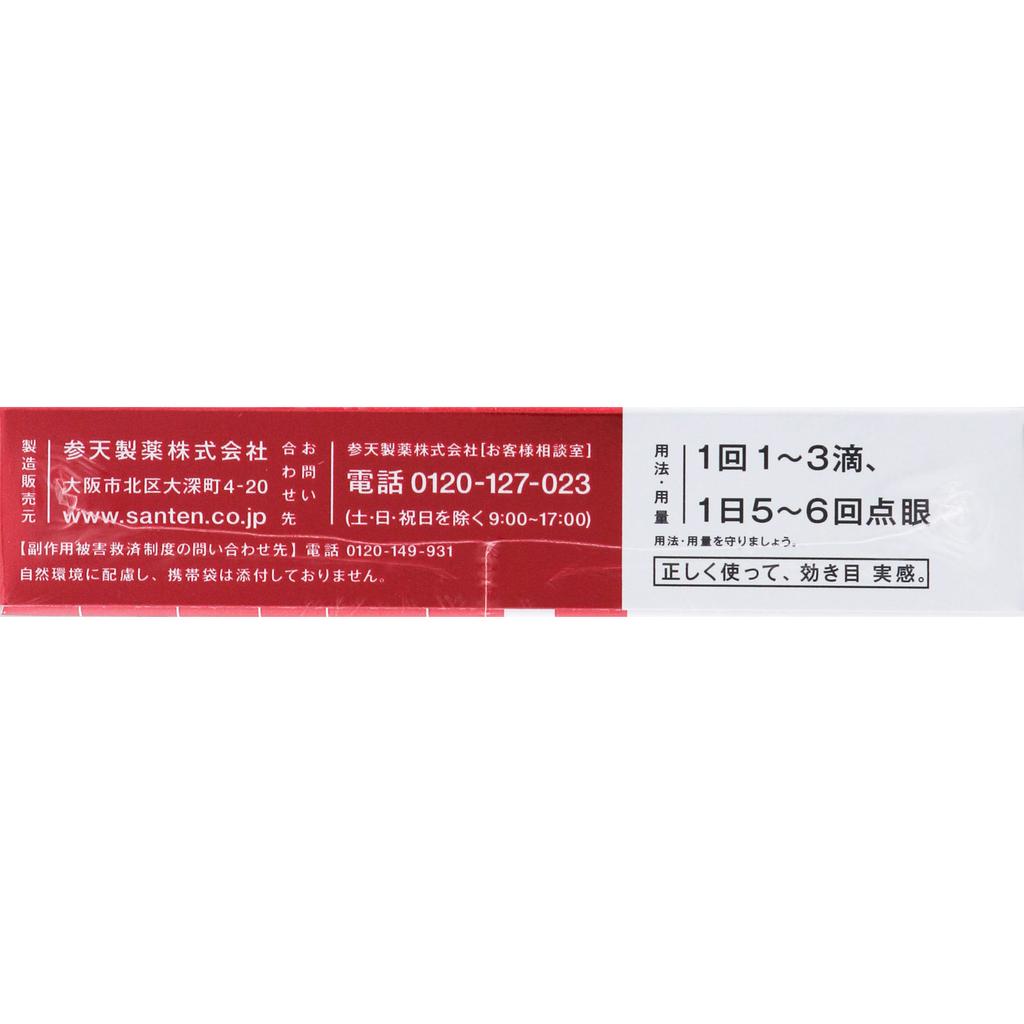 Santen Pharmaceutical Sante Medical Plus 12 12mL Eye Strain & Fatigued Eyes Eye Drops Indications: Eye fatigue, conjunctival hyperemia, blurred vision