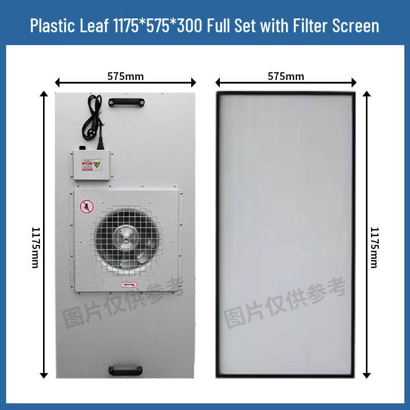 Industrial FFU Air Purifier - Cleanroom Laminar Flow Filter Fan Unit