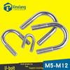 304 Stainless Steel U-Bolts & Extended U-Screws M6/M8/M10/M12 Standard Parts