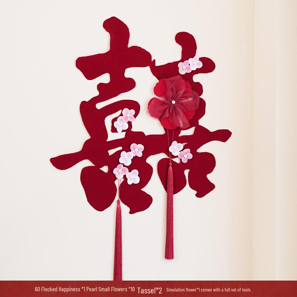 Chinese Style Wedding Decoration Set - Joyful Characters, Door Tassels, Flowers, and Photo Background