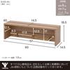 Yamazen Wall Shelf with 3 Coat Key Wall 60cm Wide x Deep x Art Wall Assembly Oak FWH-3(OAK) Shelf, Wall-Mounted Hangers, Rack, Hooks, Storage, Rack,