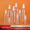 Clear PET Spray Bottle for Cosmetic & Perfume - 30ml, 50ml, 100ml