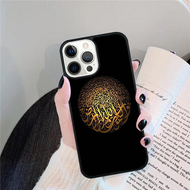 Muslim Surah Ikhlas Islamic The Holy Quran Phone Case Cover For iPhone 17 Air 15 16 Pro Max 14 13 12 11 Pro Max Plus
