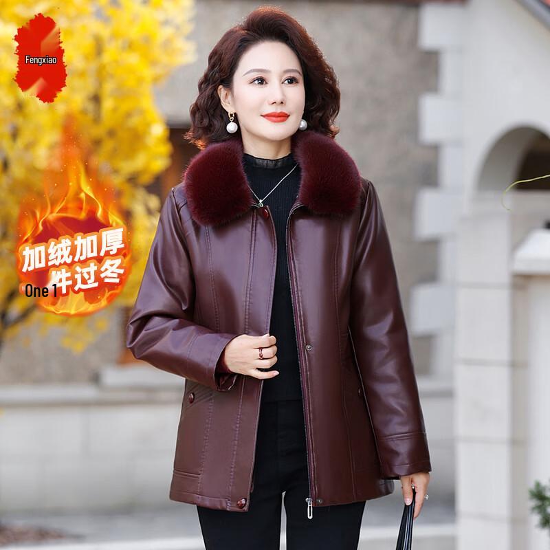 

Женская зимняя куртка из ПУ кожи с плюшевой подкладкой XL