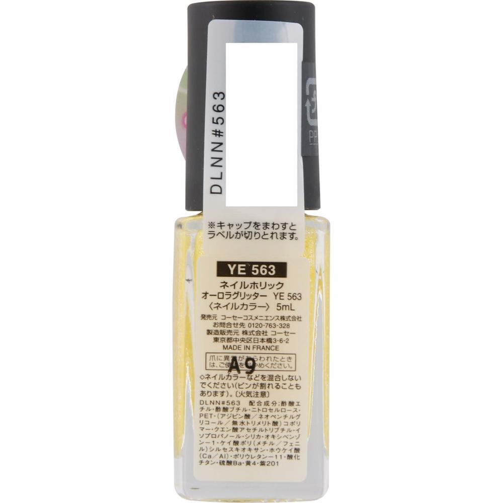 Nailholic Aurora Glitter Ye563 5ml Kose