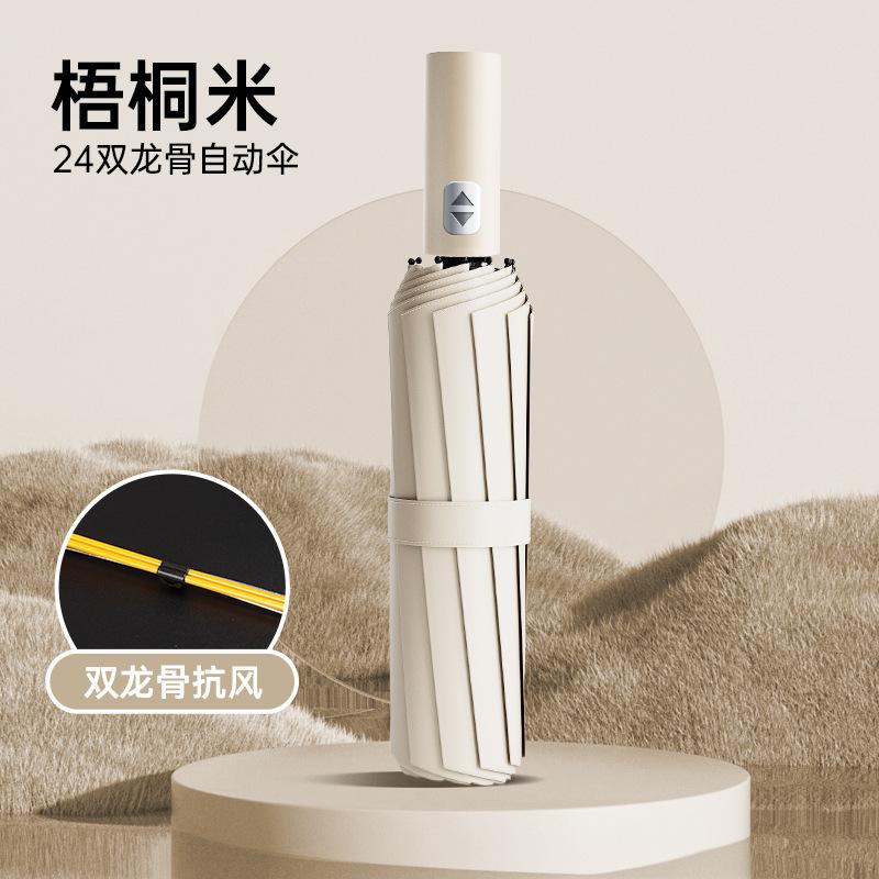 New Ring Handle Automatic Umbrella Can Be Hung Portable Folding Umbrella Men and Women Large Double Rainstorm Umbrella Sun Umbrella