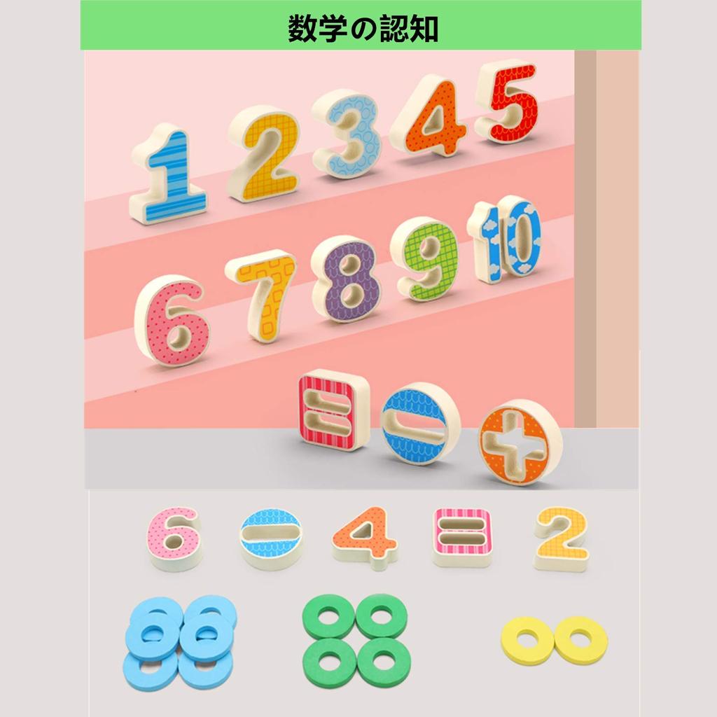 Wooden Puzzle 5in1 Wooden Number Color Shape 3D Fishing Wooden Toy with Various Ways To Small Storage Bag Learning Fingertip Improves Mathematics 6