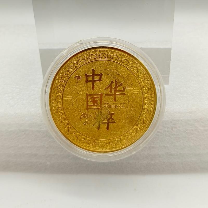 Chinese Peking Opera Facial Makeup, Featuring Vivid and Clean Characters, Gold Coins, Chinese Quintessence, Traditional Cultural Drama