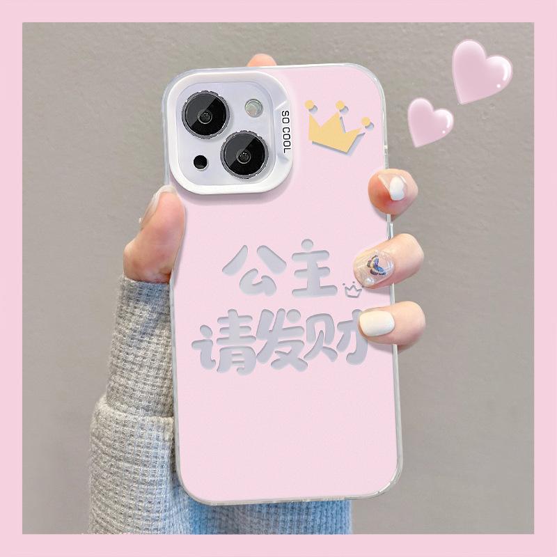 

Подходит для Apple 14 Чехол для мобильного телефона iPhone 15 Princess Please Make A Fortune Невидимый кронштейн 13 Цвет серебристый матовый 12promax OnePlus ACEPRO