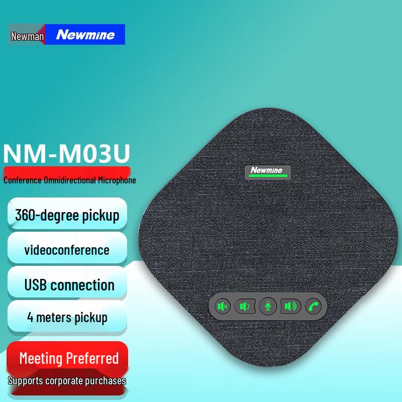 

Newsmy Desktop Speaker & Omnidirectional Microphone (CN version)