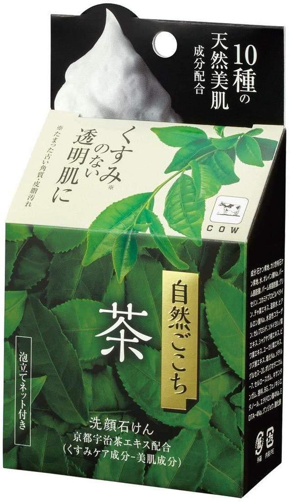 Shizengokochi Tea Facial Soap 80g X 10 Pack