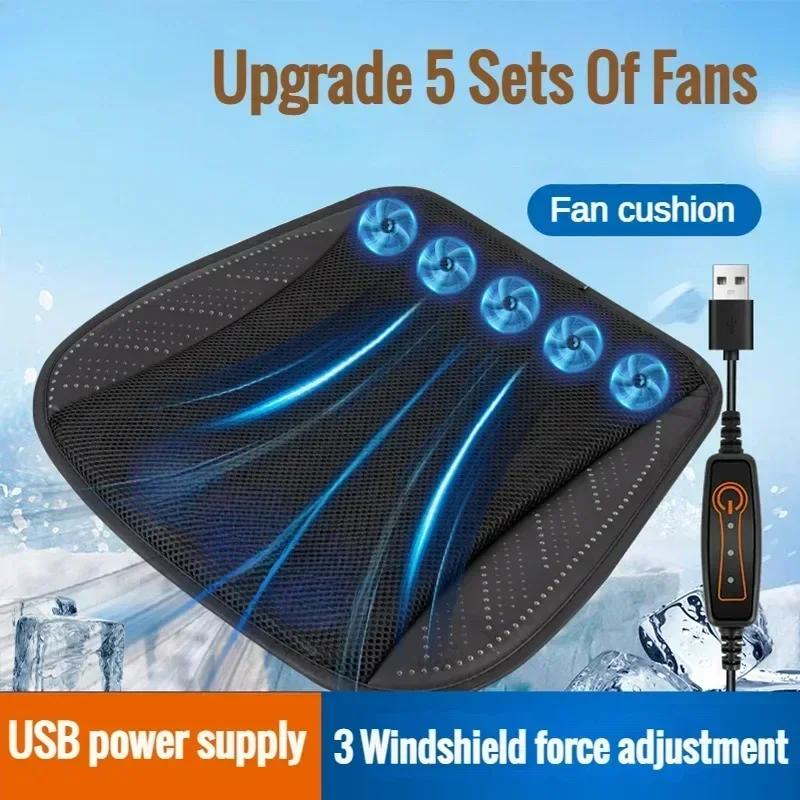 Nová letní chladivá a prodyšná podložka na sedadlo do auta s odvodem tepla Domácí USB ventilátor Potah na sedadlo do auta pro chlazení Zr