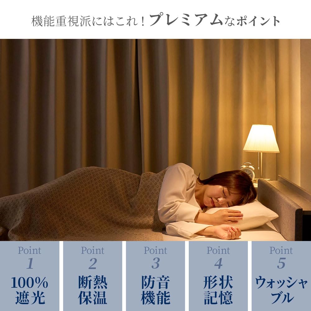 BELLUNA Blackout Curtains, Set of 2, 100% Light Blocking (Level 1), Soundproof, Heat Insulating, Stylish, 100cm Wide, with Tassels and Adjustable Hook