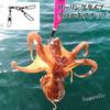 Sugarello Octopus Egi Swivel Snap Salkan Fishing Octopus Trap Octopus