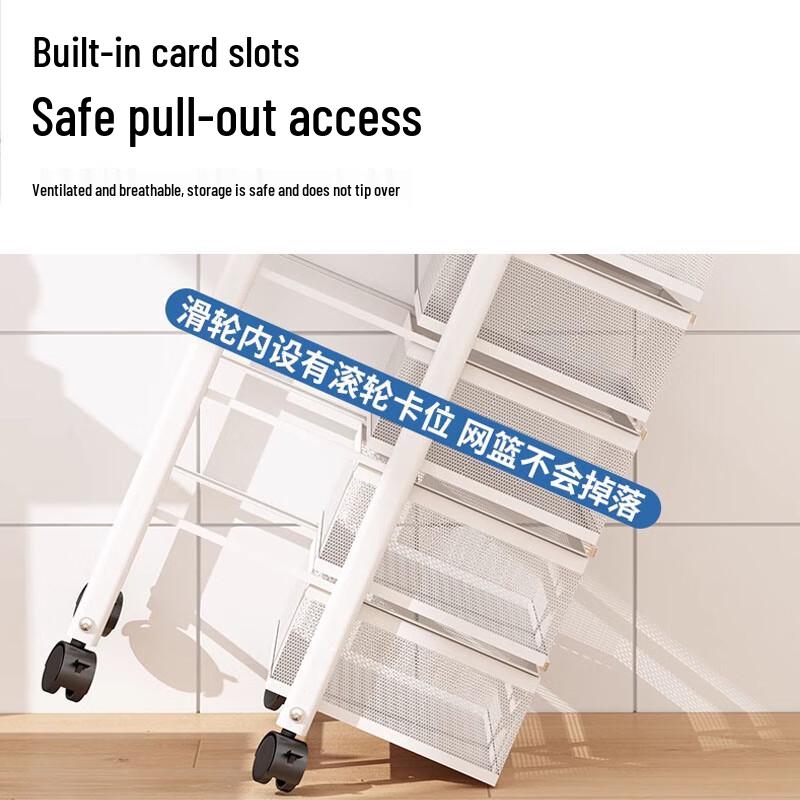 Narrow Gap Multi-Layer Kitchen Storage Cart