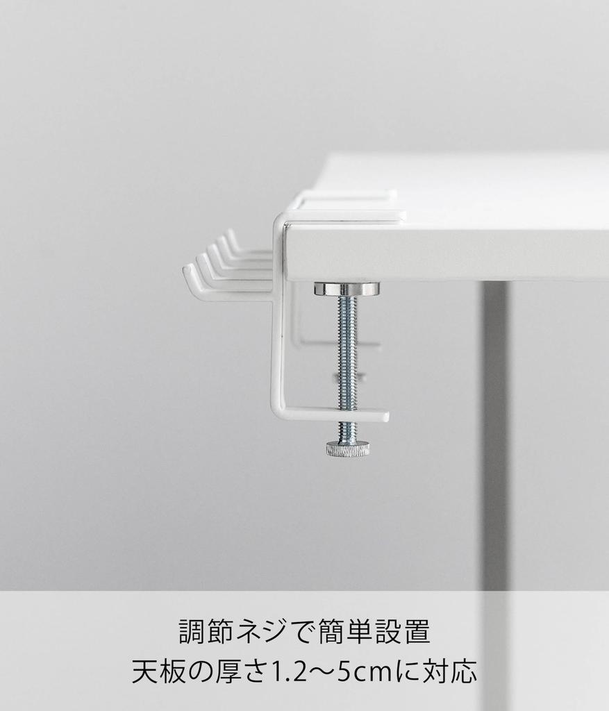 Yamazaki Tower Table x D7 x adjustment Tower Desk Attachment Table 1576 Hook, White, W30.5 H7-11cm (including screws), Hook/Bag Hanger,