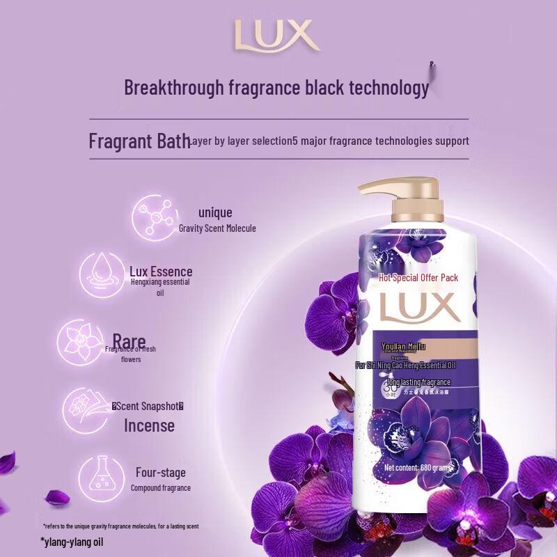 LUX Long-Lasting Fragrance Shower Gel