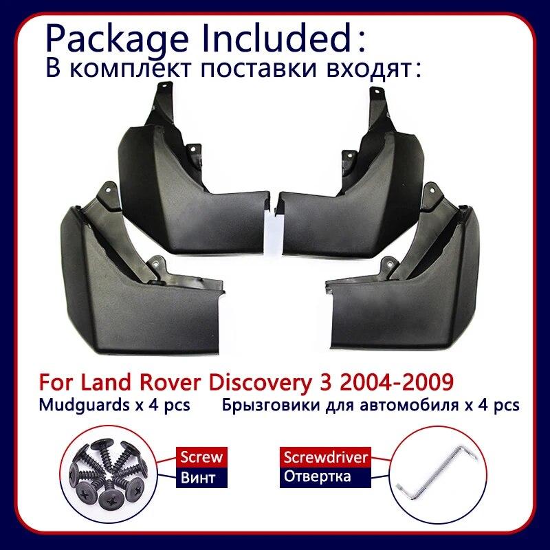 4pcs Mudflaps FOR LAND ROVER DISCOVERY 3 2004-2009 2005 2006 2007 2008 LR3 Fender Splash Guards Fender Mudguards Car Accessories