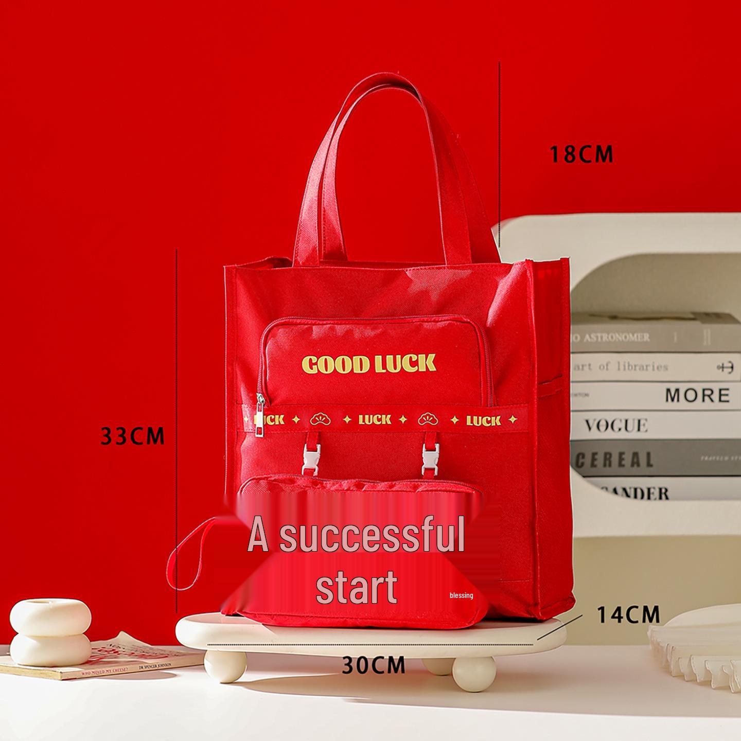 Gaokao Souvenir Gift Bag: 18th Birthday Golden List Success, Hundred Days Oath Ceremony Inspirational Gift