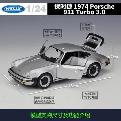 Welly 1:24 Porsche 1974 Porsche 911 Turbo 3.0 Diecast Model Car Toy Collection Display Piece