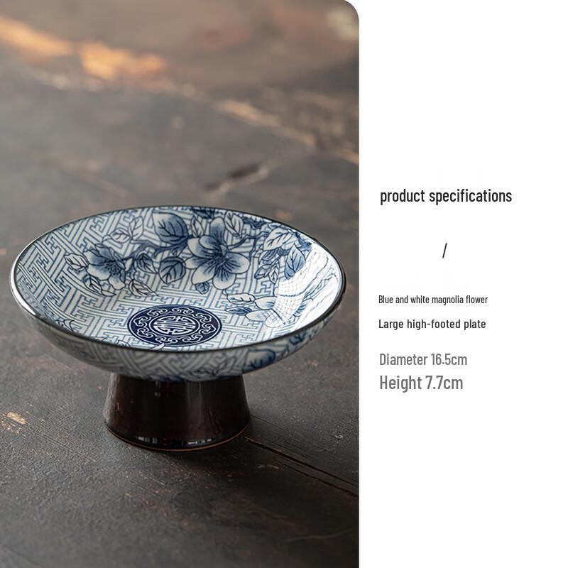 Riyue Xingchen Imitation Blue and White Porcelain High-Foot Snack Plate