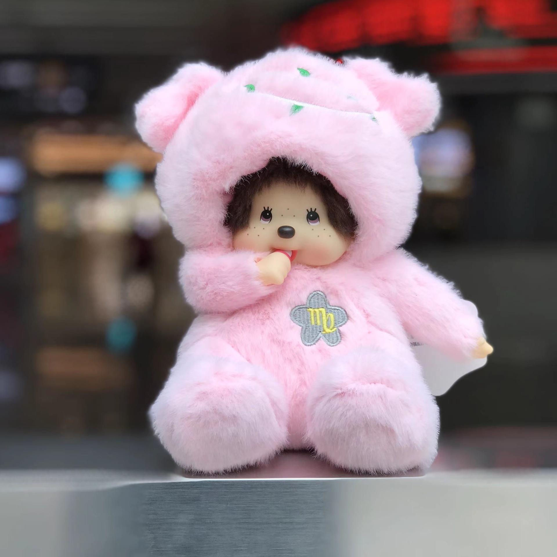 12 Monchhichi Constellations Plush Doll 20Cm Cute Plush Toy Soft Stuffed Animal Girls Gift For Valentine S Day Kid S Toy Gifts