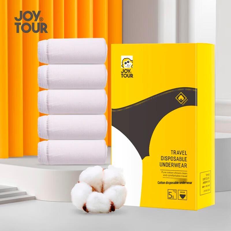 

Одноразовое мужское нижнее белье Jiatu