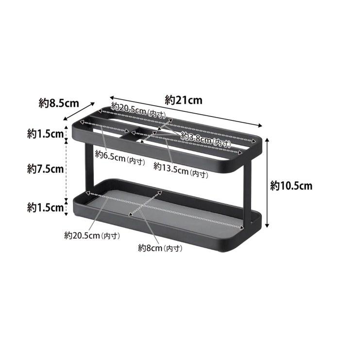 Yamazaki Tablet & Remote Rack Black, Approx. W21 X D8.5 X H10.5cm, Tower 7304
