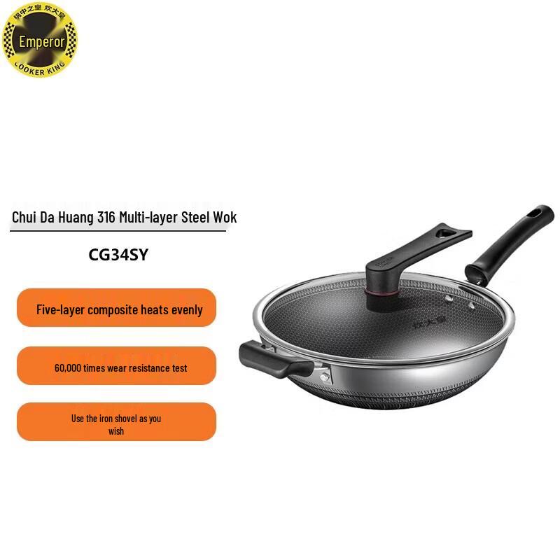 Cooker King 316 Stainless Steel Double-sided Honeycomb Wok