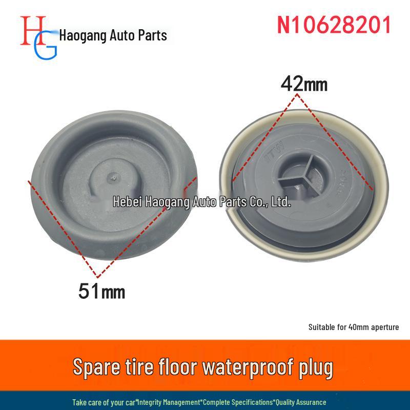 N10628201: Trunk Spare Tire Floor Water Plug for VW Passat, Bora, Lavida, Tiguan Haogang