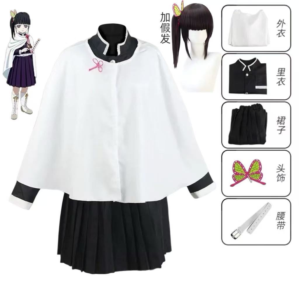 Demon Slayer Ninja Butterfly Cosplay Outfit for Children and Adults Anime Performance Costume Halloween Cape Set