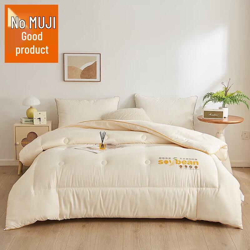 Muji Class A Soybean Fiber Quilt