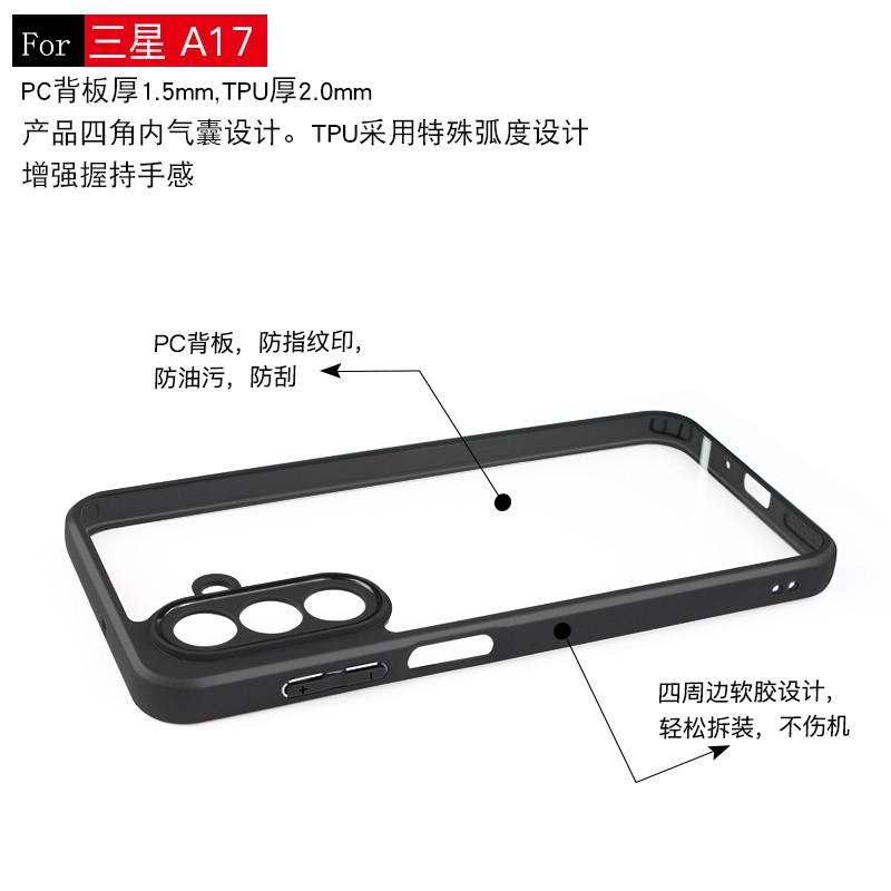 For Samsung Galaxy A17 Case Samsung A17 Cover TPU Frame Plastic Durable Bumper Protective Back Phone Cases For Samsung A17 Funda