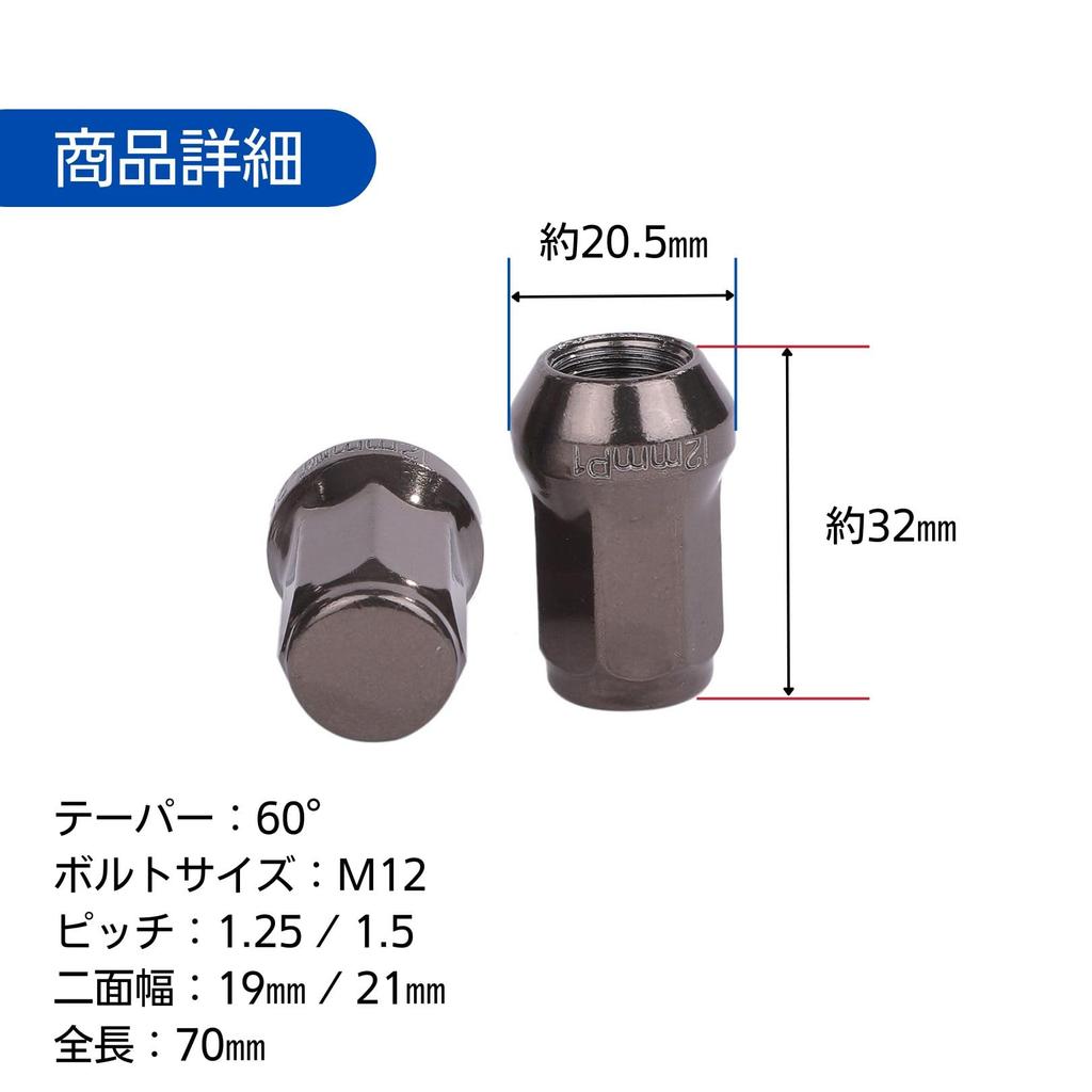 Lock Nut Titanium Color Car Tire Wheel Nut M12 Short Nut Lug Nut Racing Nut ([P1.25 X 16 Pieces])