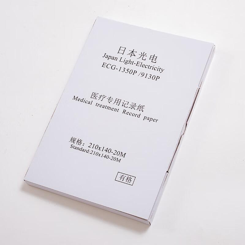 12-Lead ECG Printing Paper