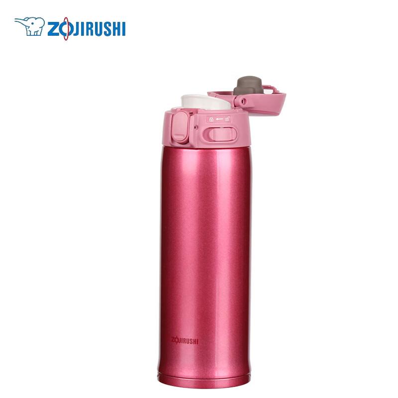 Zojirushi SM-TA48 Vacuum Insulated Mug