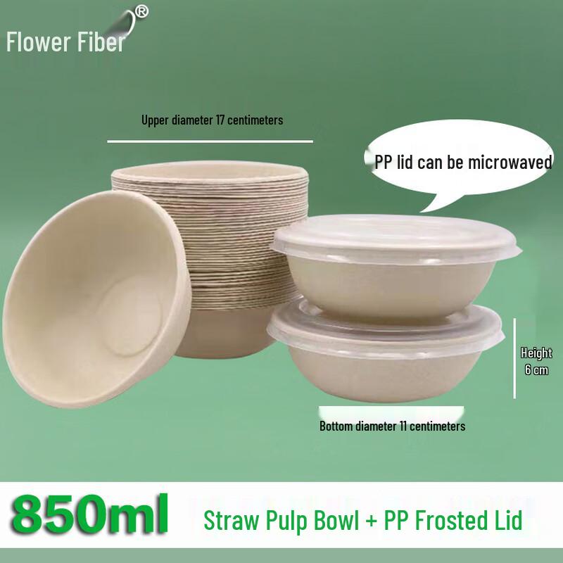 Yuzhuxun 850ml Disposable Degradable Paper Bowls with PP Lids, 150 Count