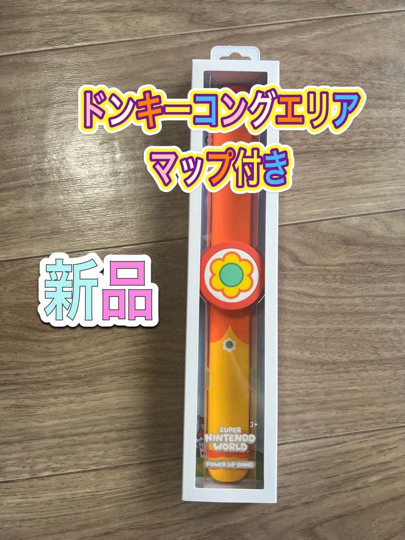 USJ exclusive Daisy Power-Up Band Nintendo World Mario
