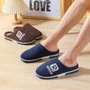 Winter Plus Cotton Slippers for Men's Home and Household Use, Anti Slip, Simple and Warm Cotton Slippers for Indoor Use