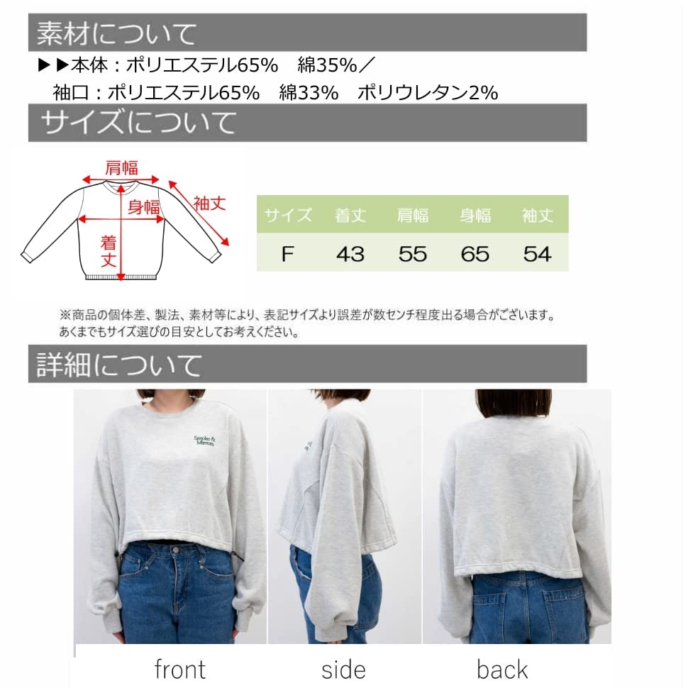 WEGO Side Drawstring Short Mini Length Compact Sweatshirt Top with Long Korean Light Purple Women's Sleeves, Style, Girly, Casual, Spring, Autumn,