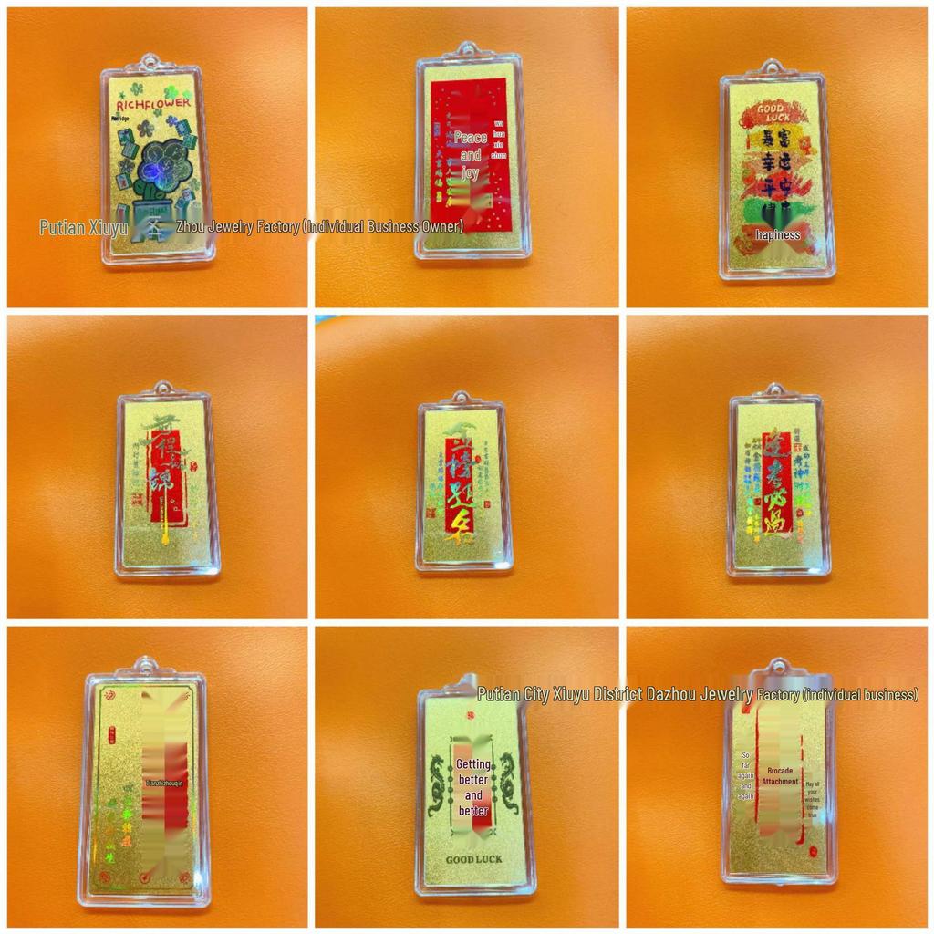 Shuibei 999 Fine Gold Good Luck Mobile Phone Sticker - 2mg Wealth Attracting Card