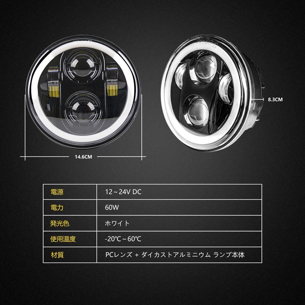 Vancroser 5.75 Inch Headlight Motorcycle LED Motorcycle Projector Hi/Lo Switching 6,500LM DRL /24V High