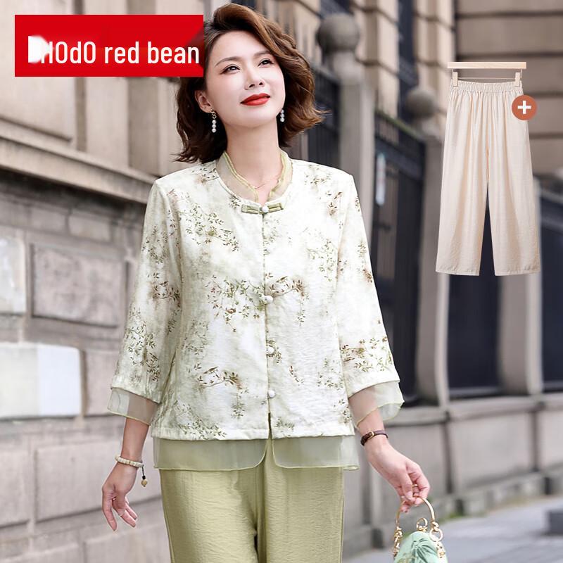 Red Bean Mama Women's Three-Quarter Sleeve Shirt & Pants Set