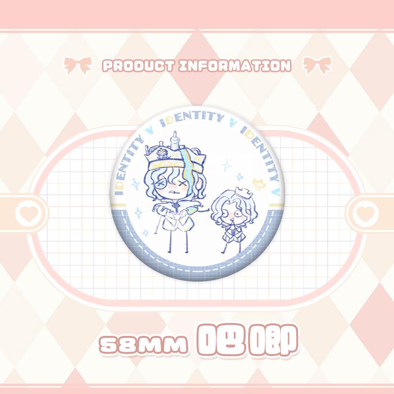 Identity V Charms: Gardener, Entomologist, Mechanic, Prisoner, Seer Badges