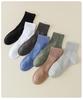 Men's Mid-Calf Pure Cotton Sport Socks - Deodorant, Anti-Slip, Casual Wear for Spring and Autumn