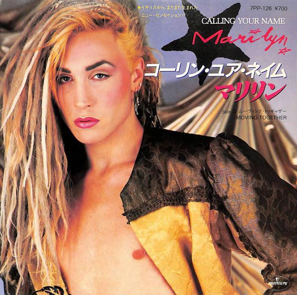 

7inch Record MARILYN - Calling Your Name / Move Together 7PP126 MERCURY 1983 Japan Pop Used