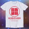 Porcellana Kobayashi Film Best Seller Divertente Meme Uomini Donne Moda Top Retro Regalo Maglietta T-Shirt E1473