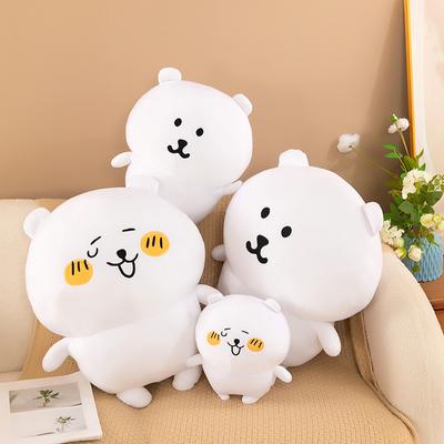 Novo urso autodepreciativo urso-do-sol pelúcia boneca fofa de desenho animado companhia infantil presente reconfortante